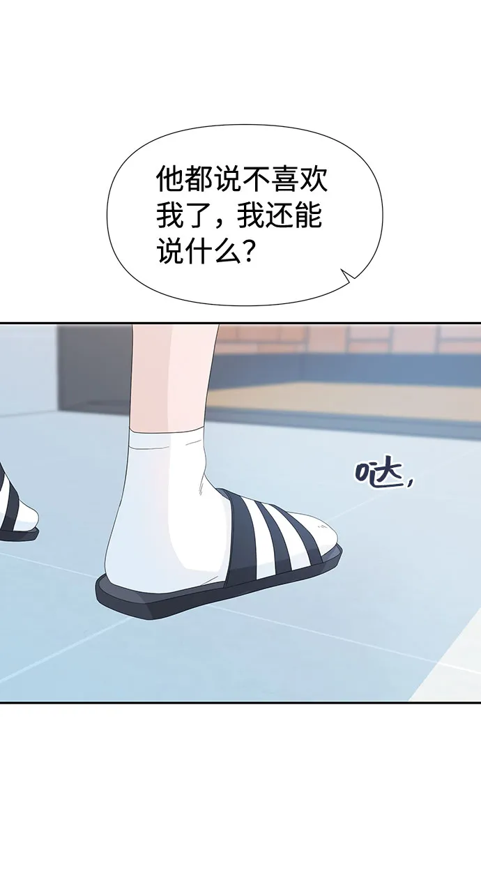 第6话 第29页