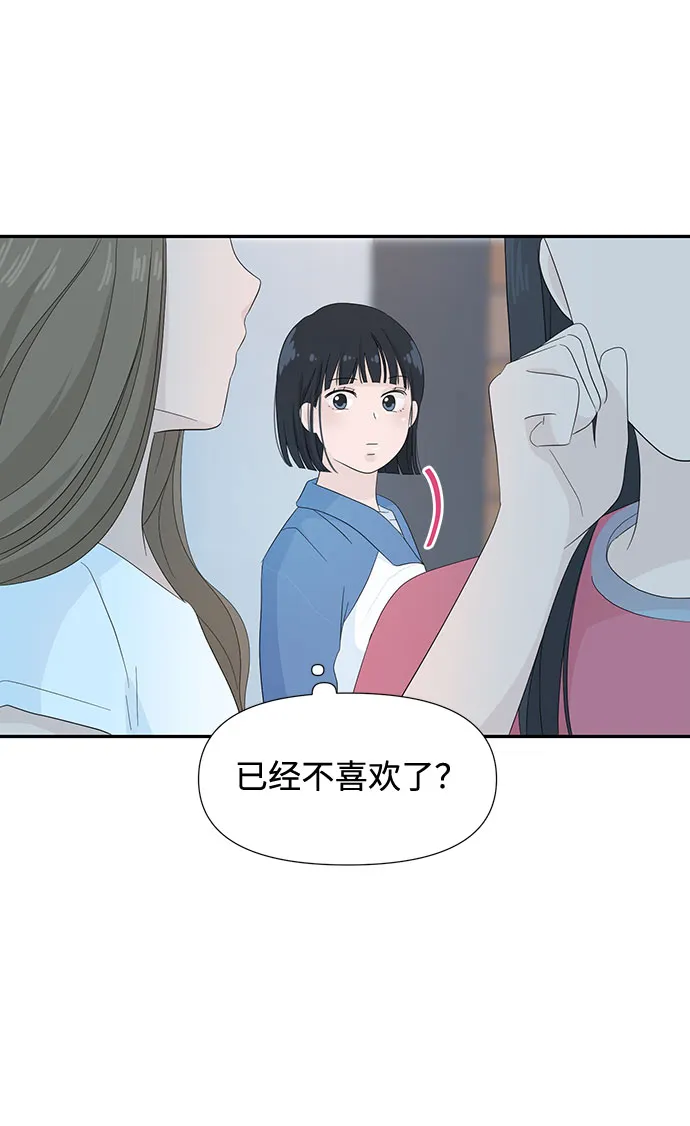 第6话 第30页