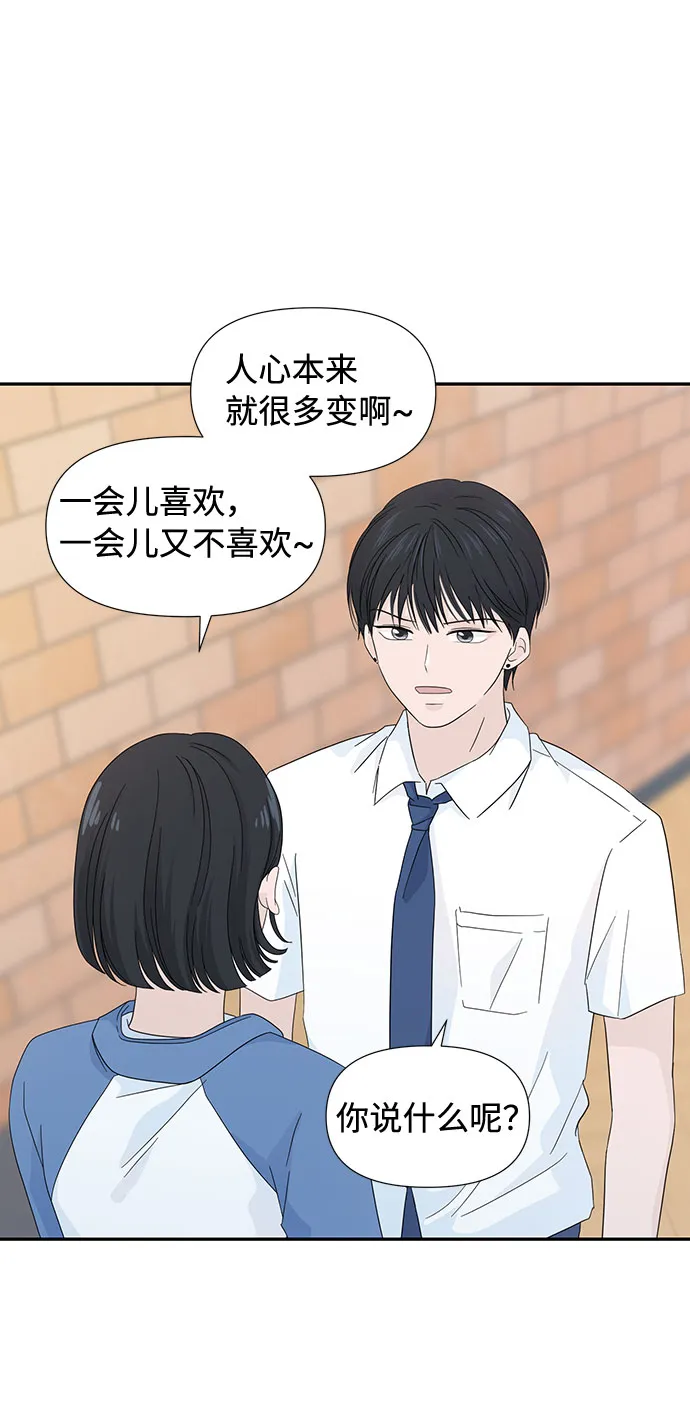 第6话 第34页