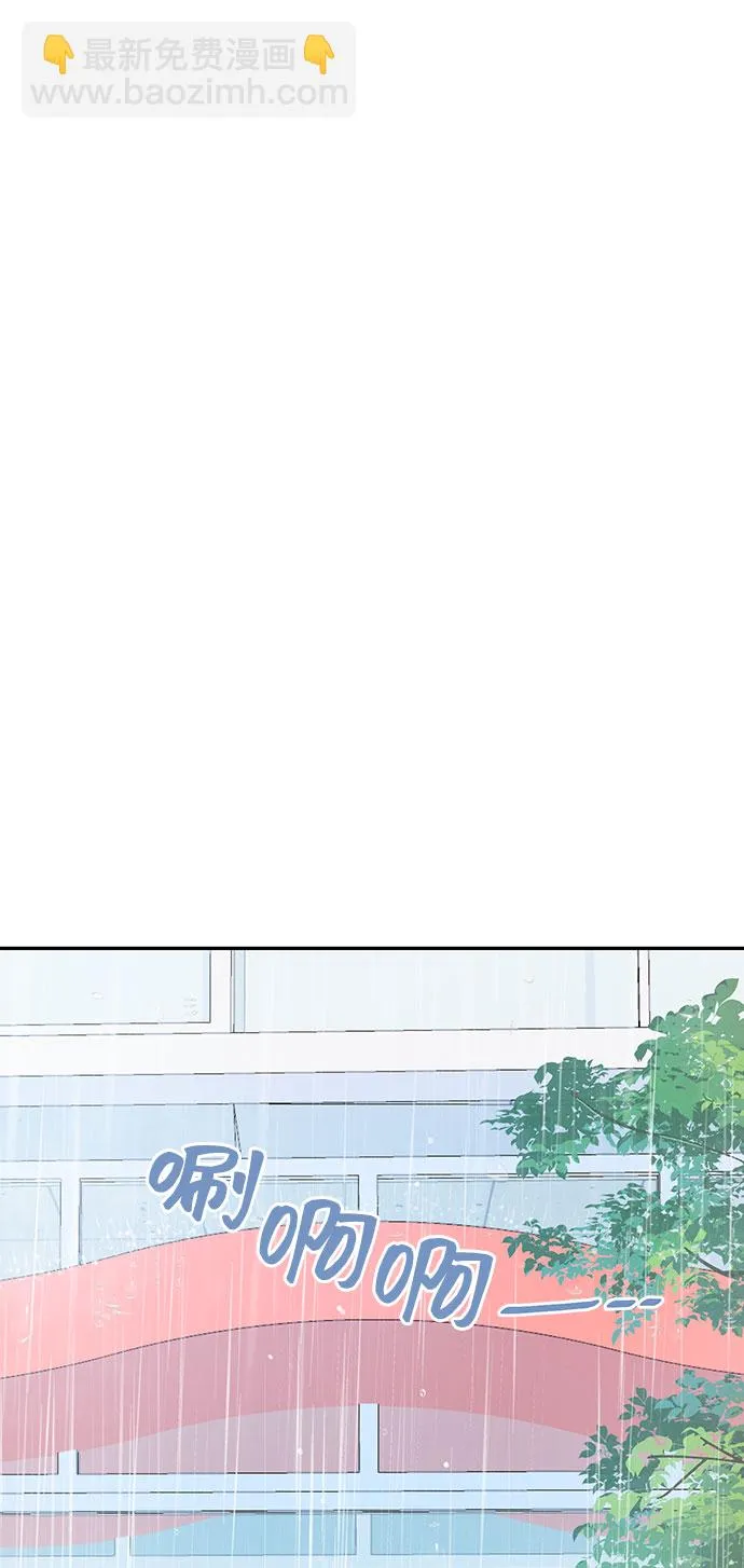 第6话 第43页
