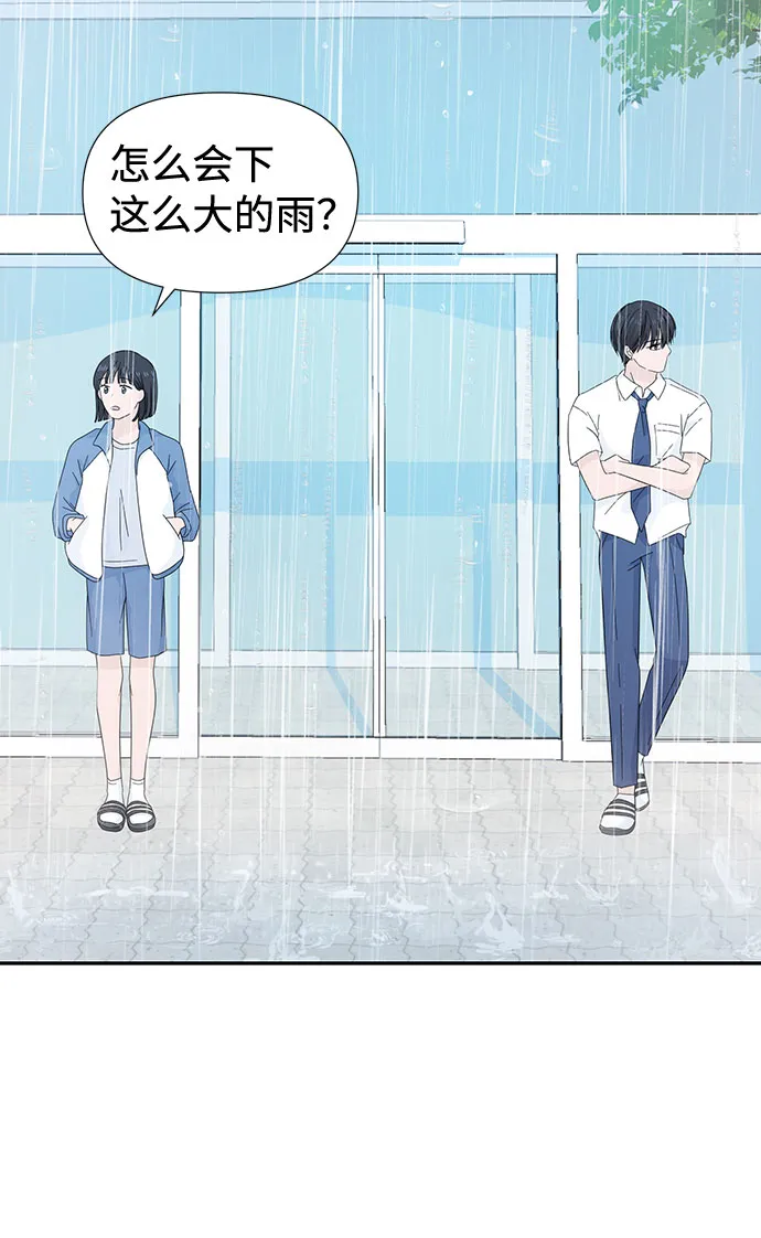 第6话 第44页