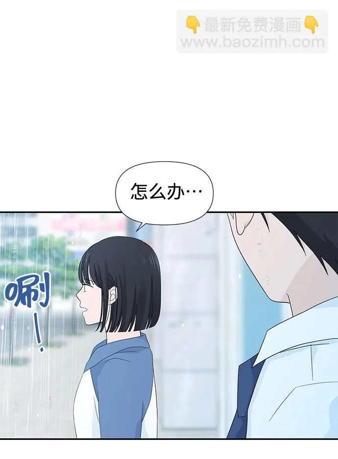 第6话 第45页
