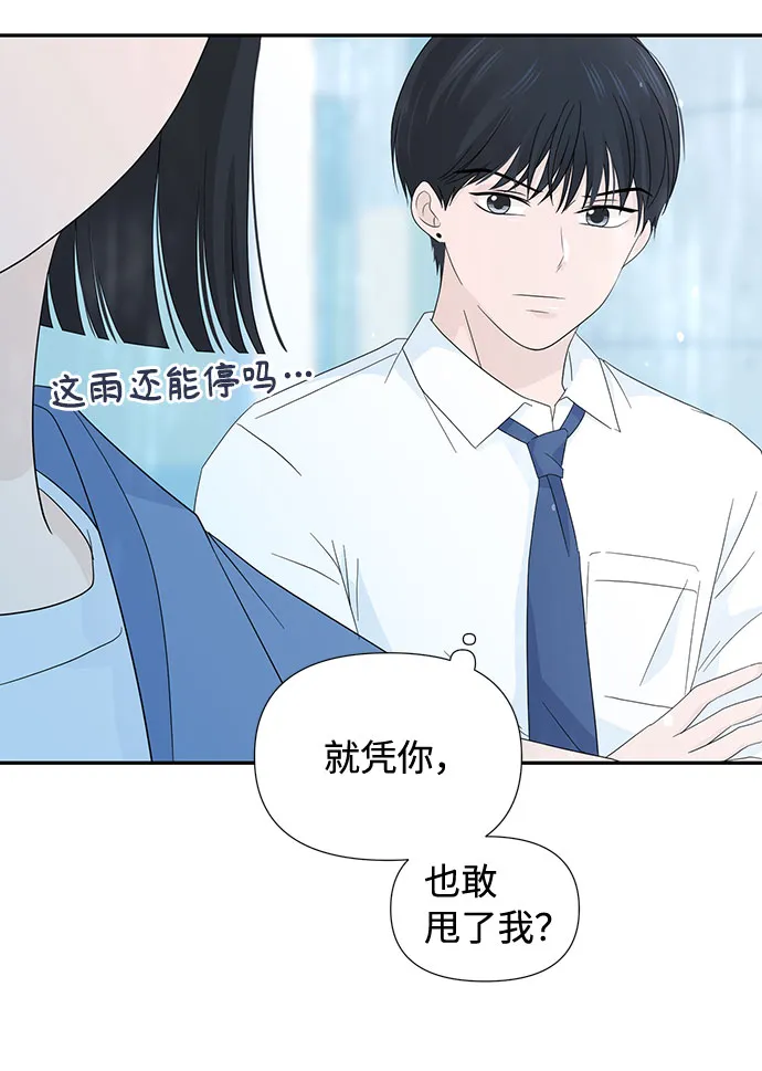 第6话 第46页