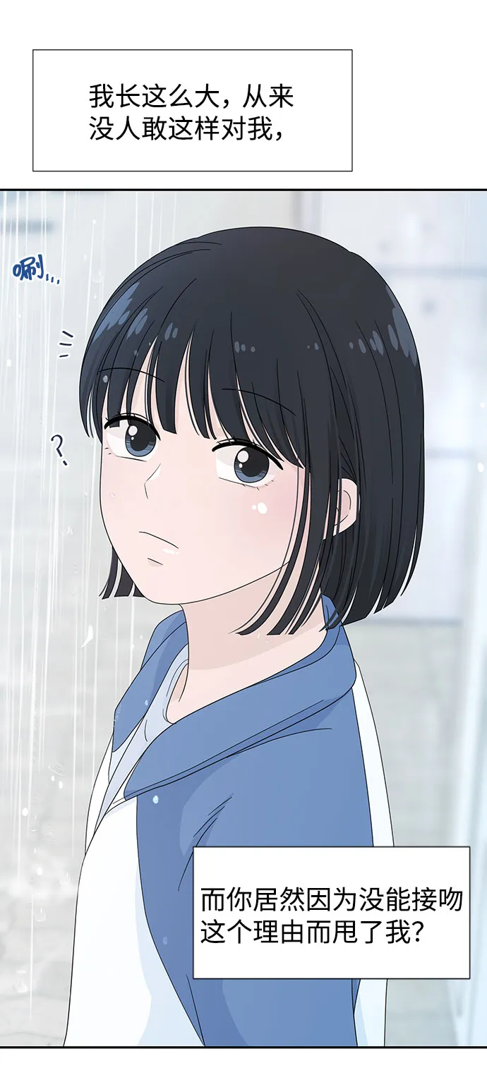 第6话 第47页