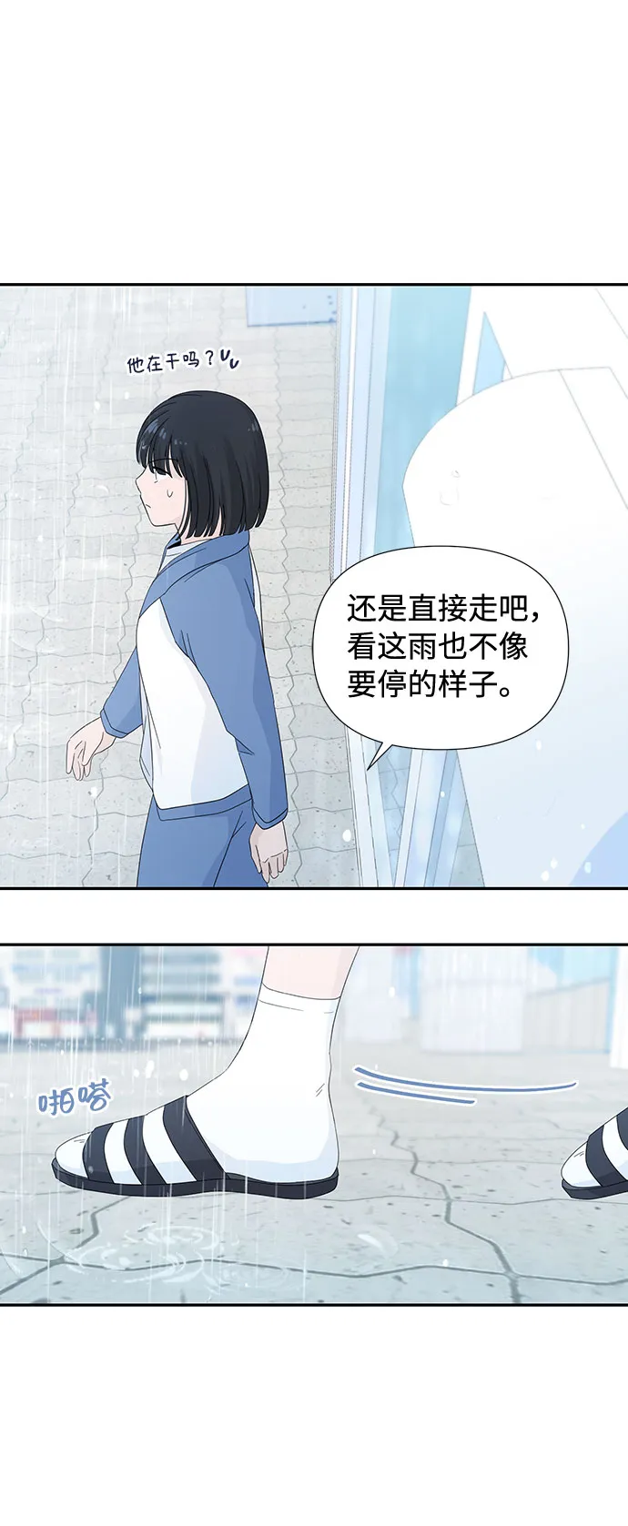 第6话 第50页