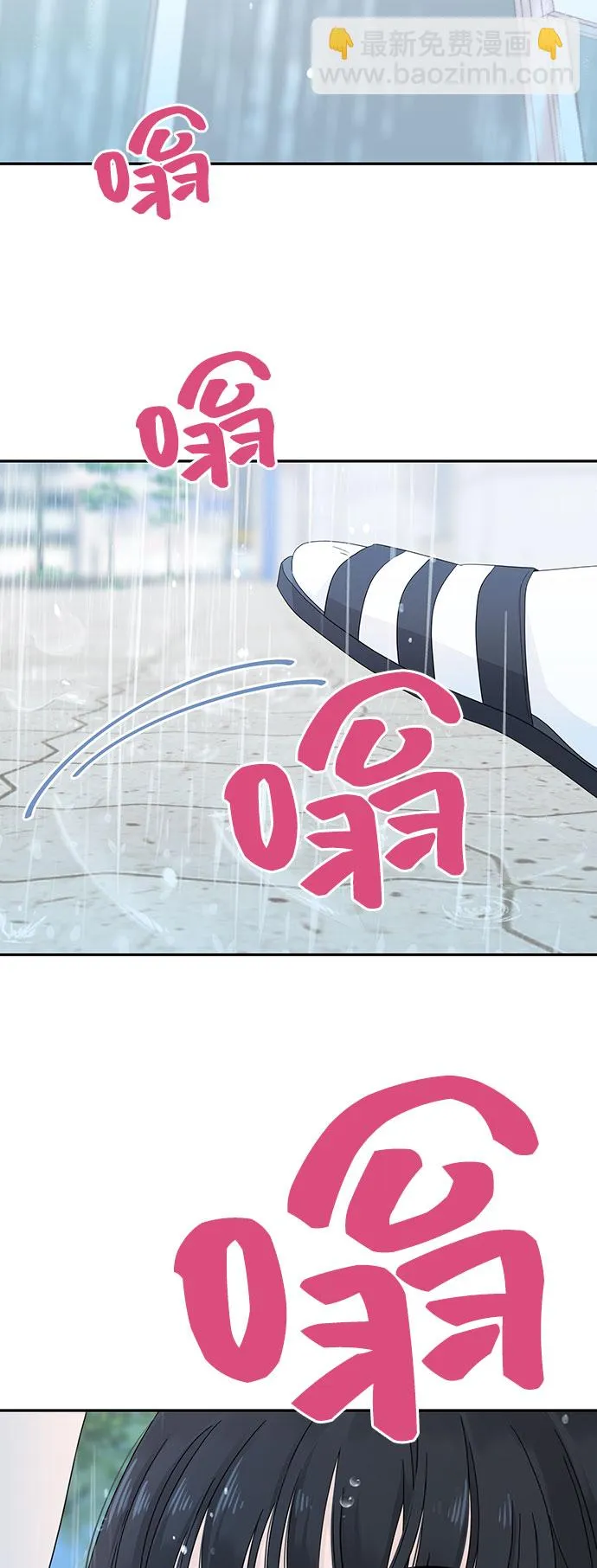 第6话 第52页