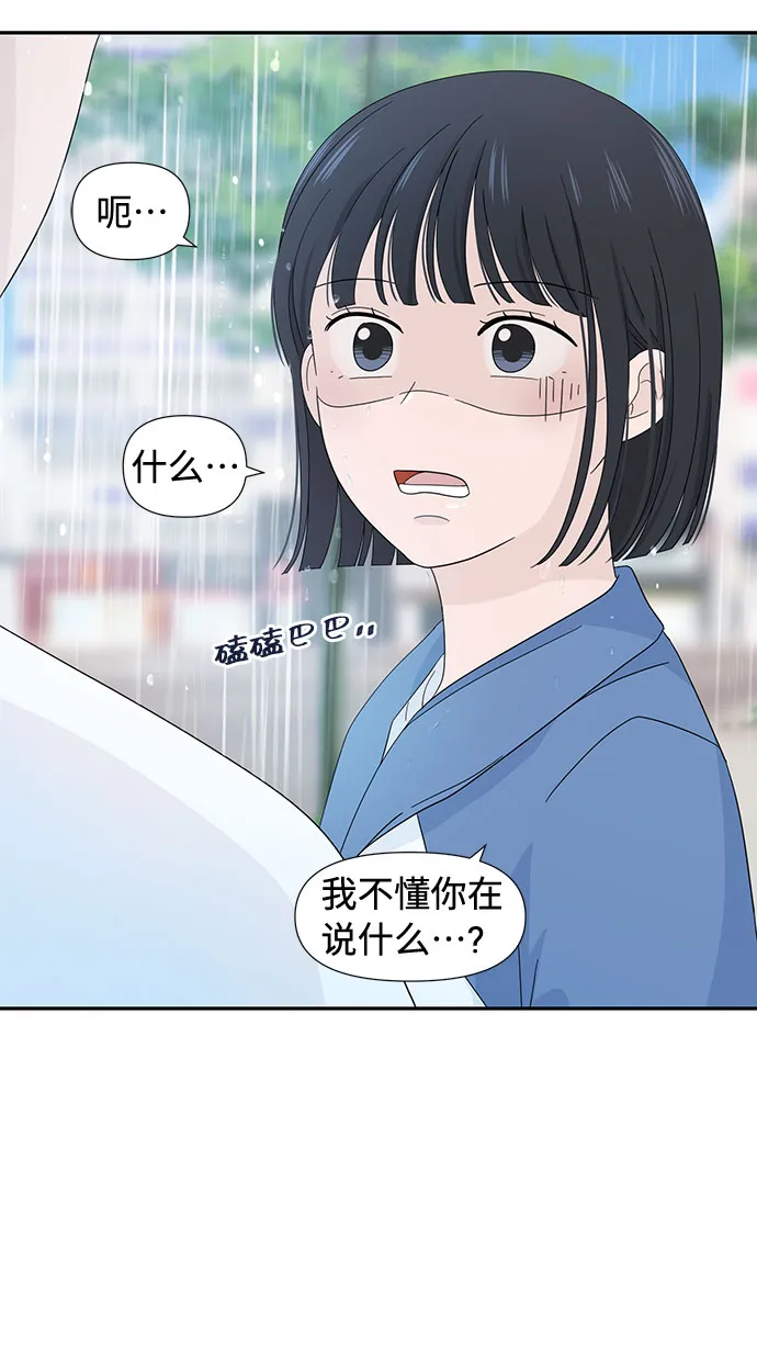 第6话 第58页