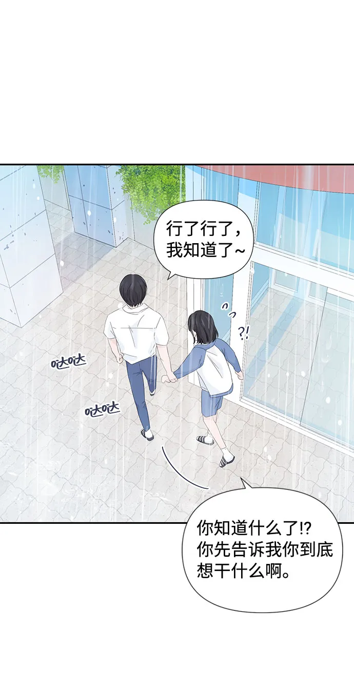 第6话 第59页