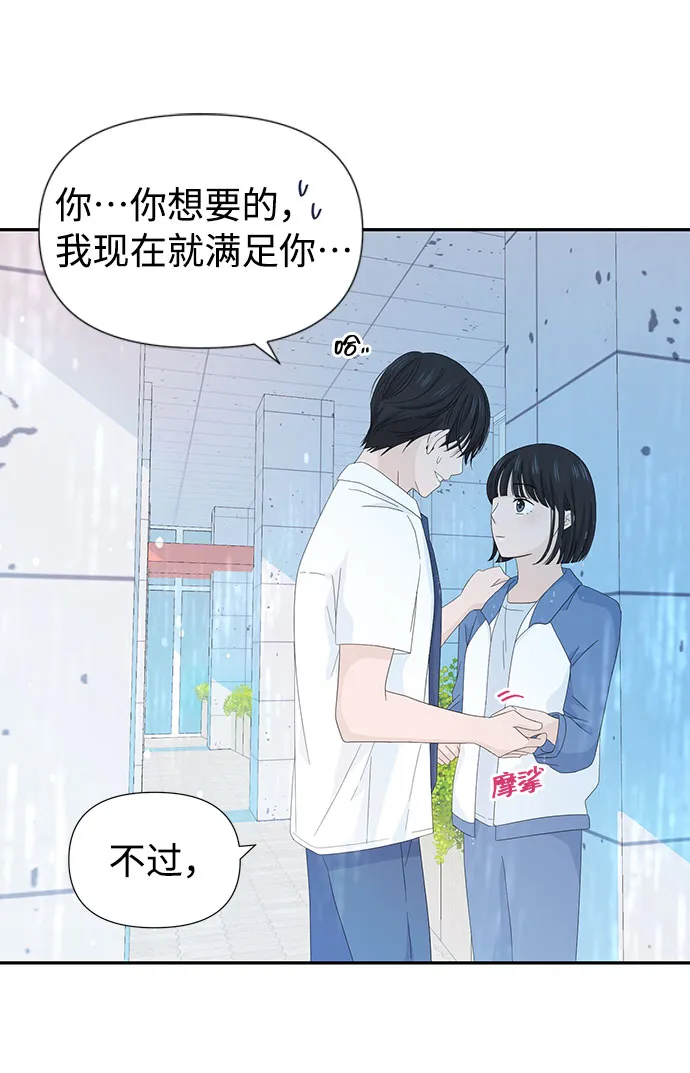 第6话 第61页