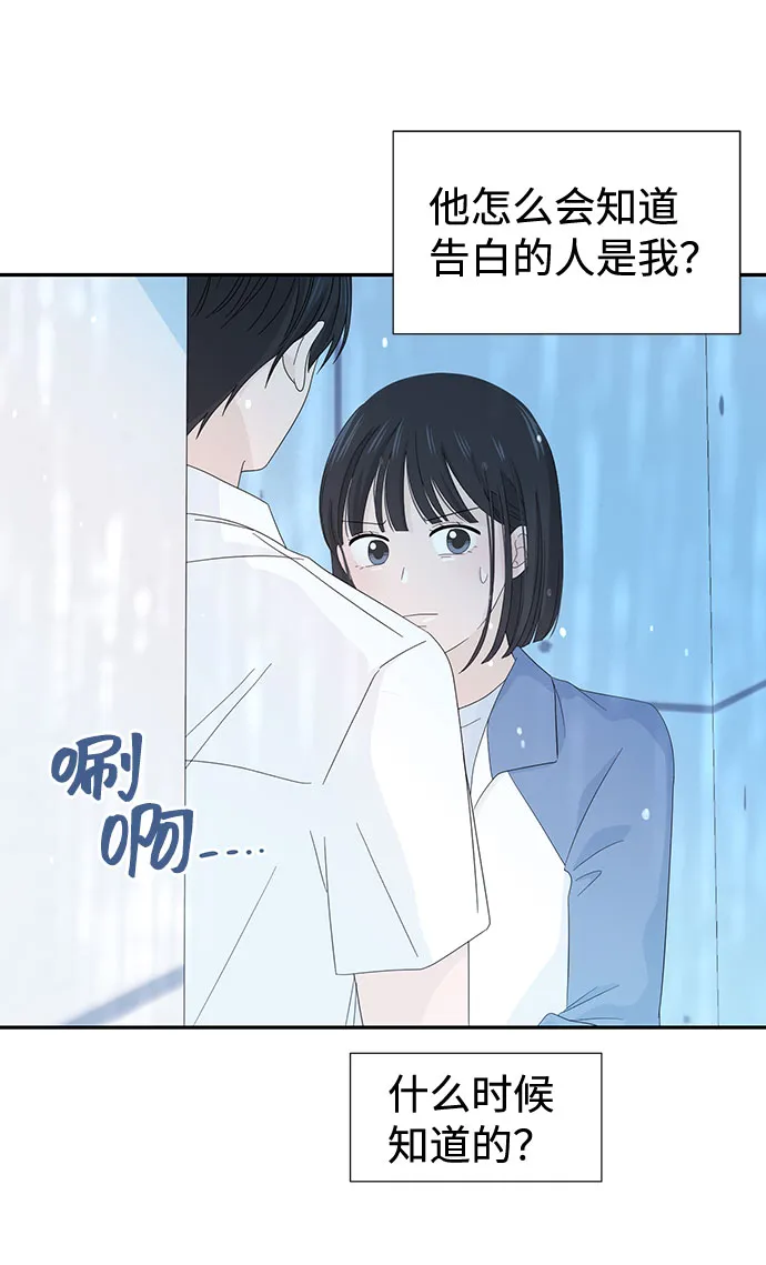 第6话 第64页