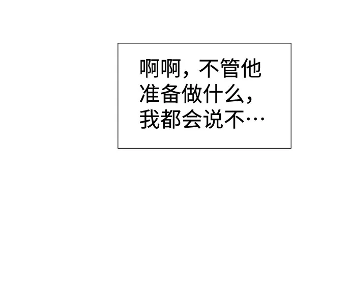 第6话 第66页