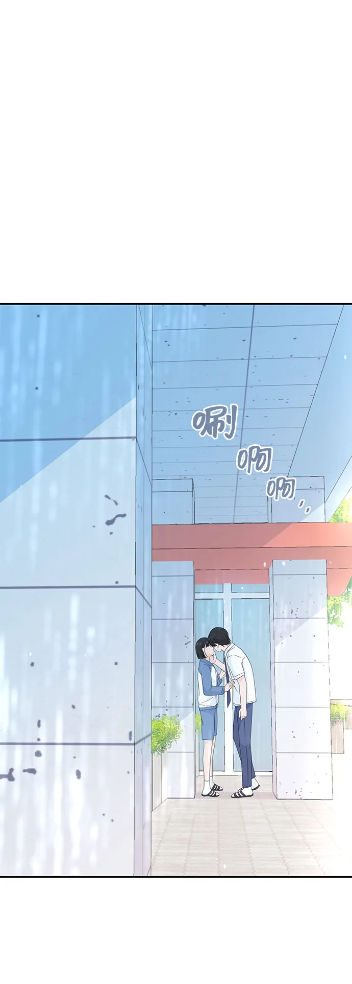 第7话 第2页
