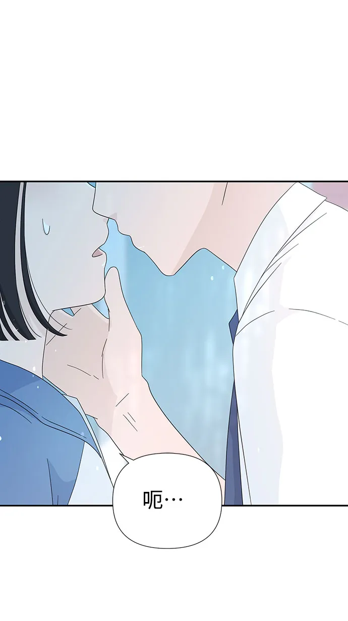 第7话 第3页