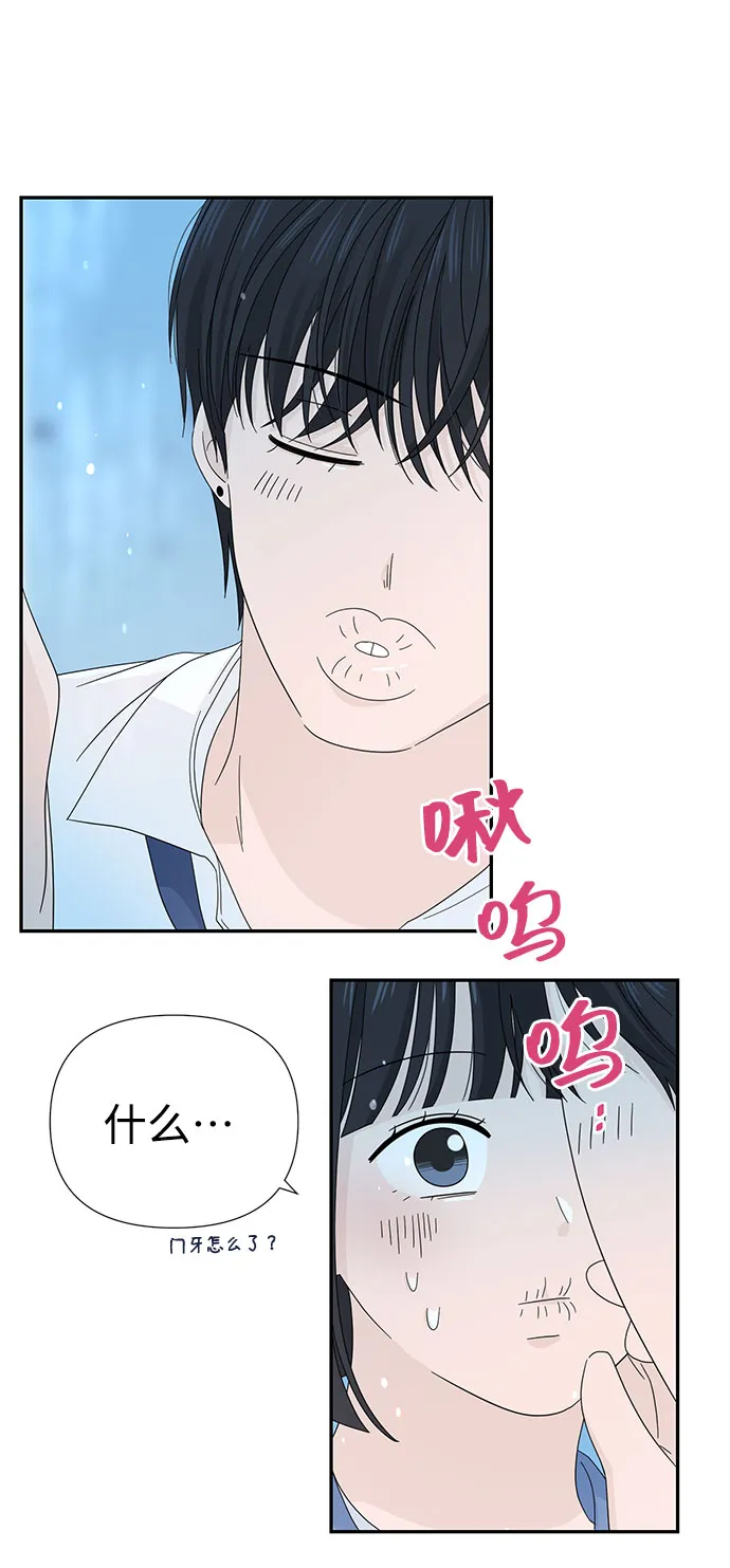 第7话 第4页