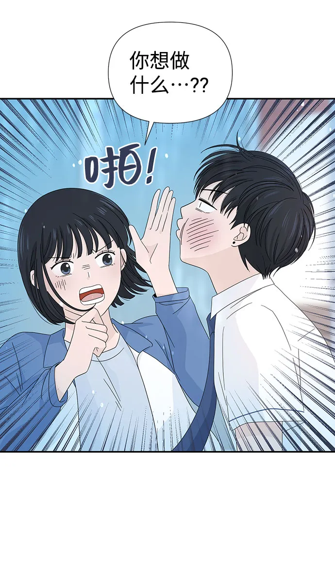 第7话 第5页
