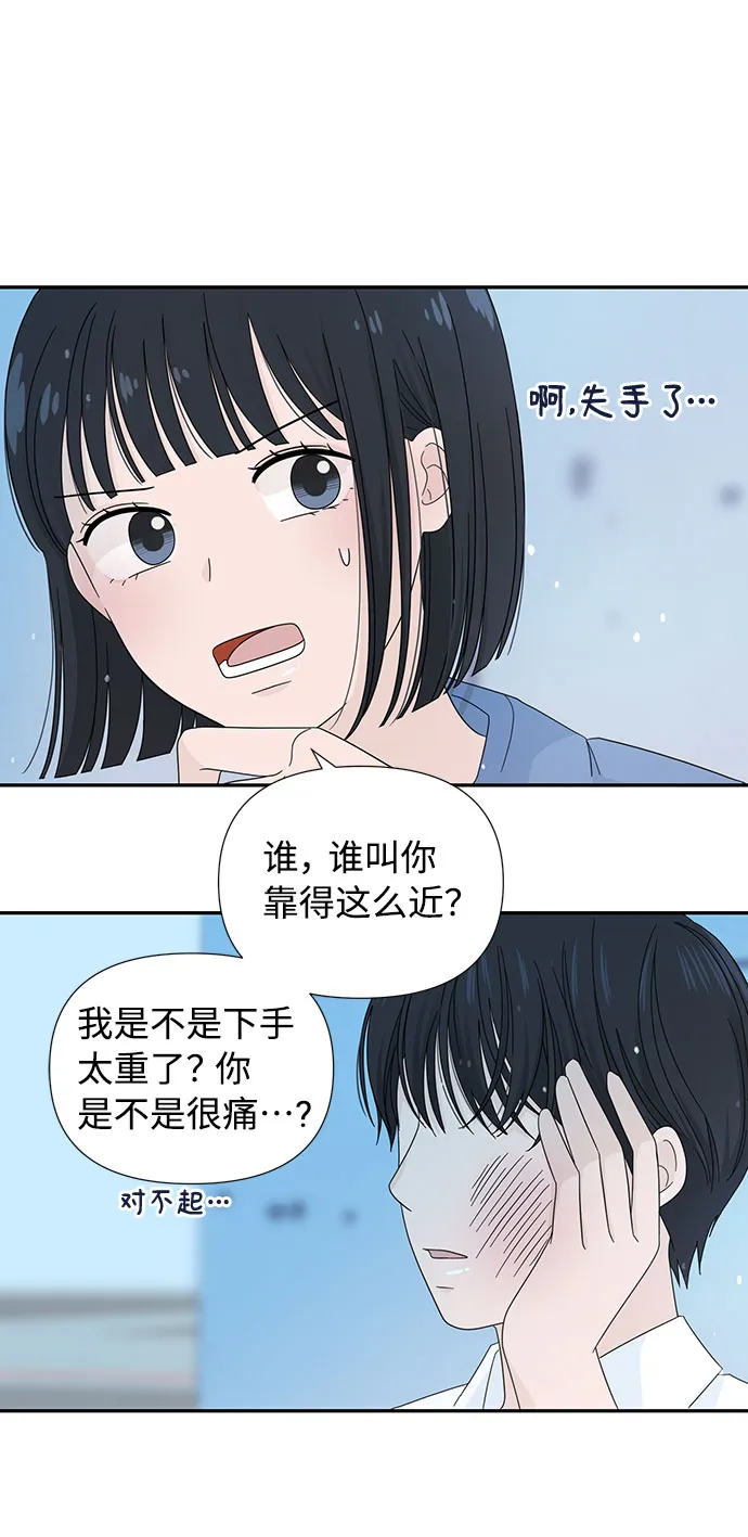 第7话 第6页