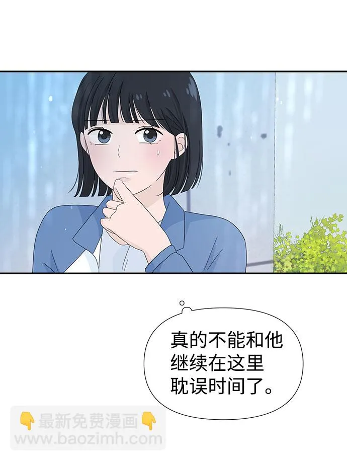 第7话 第8页