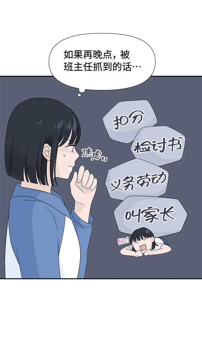第7话 第10页