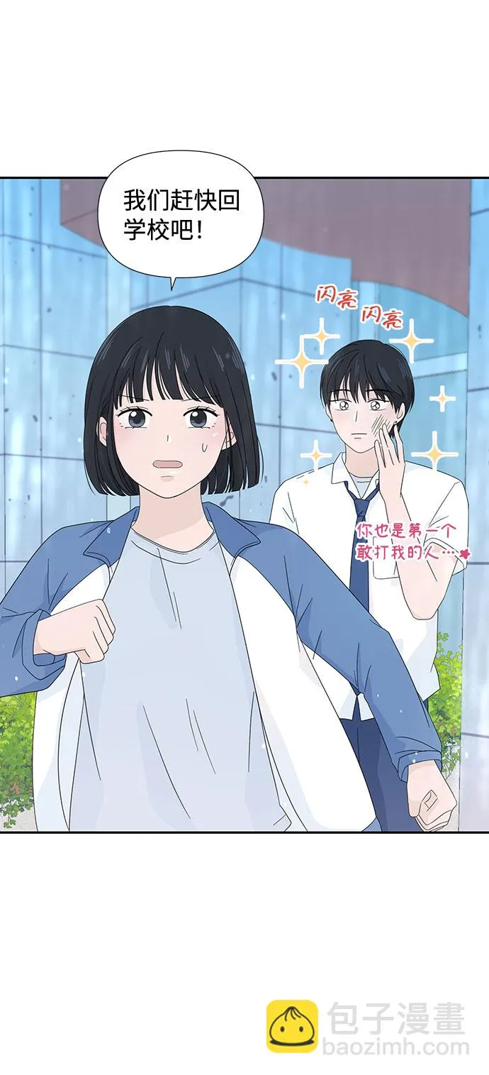 第7话 第11页