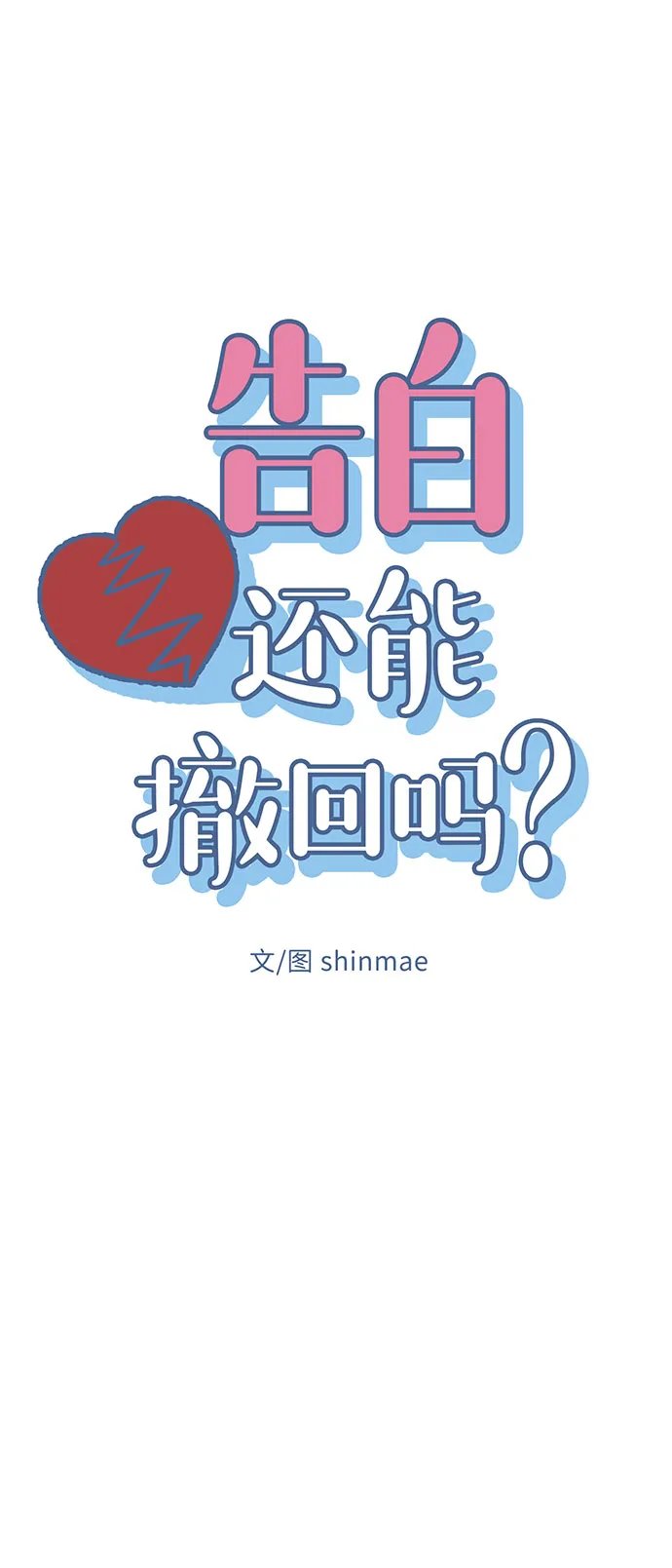第7话 第12页