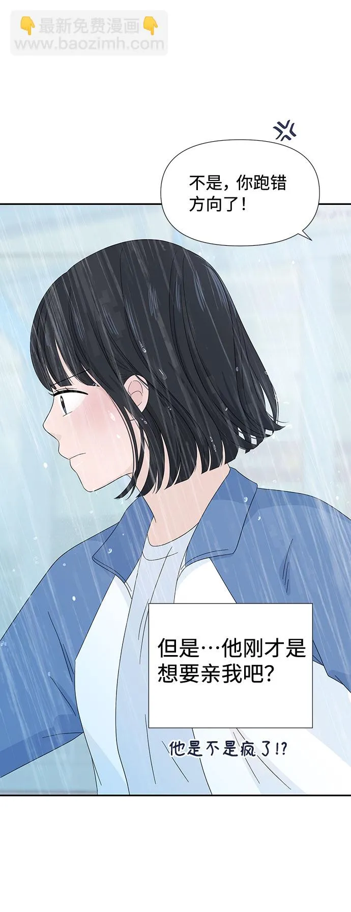 第7话 第14页
