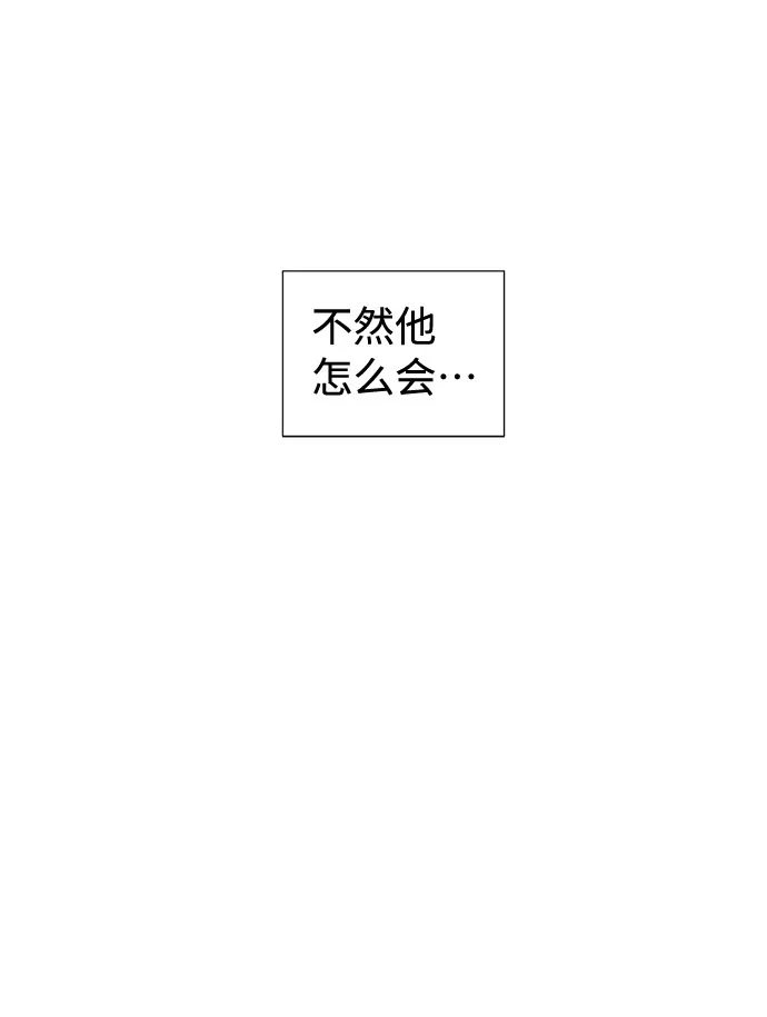 第7话 第16页