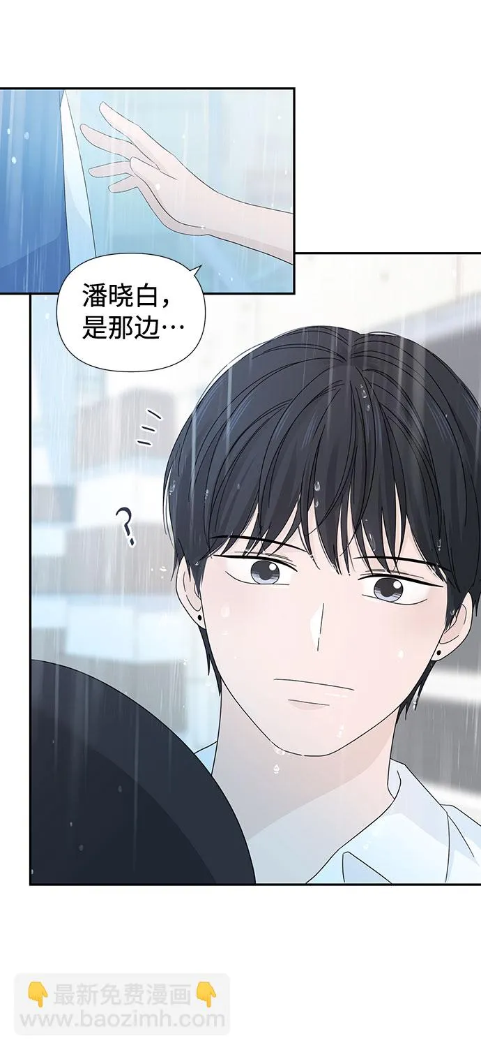 第7话 第20页
