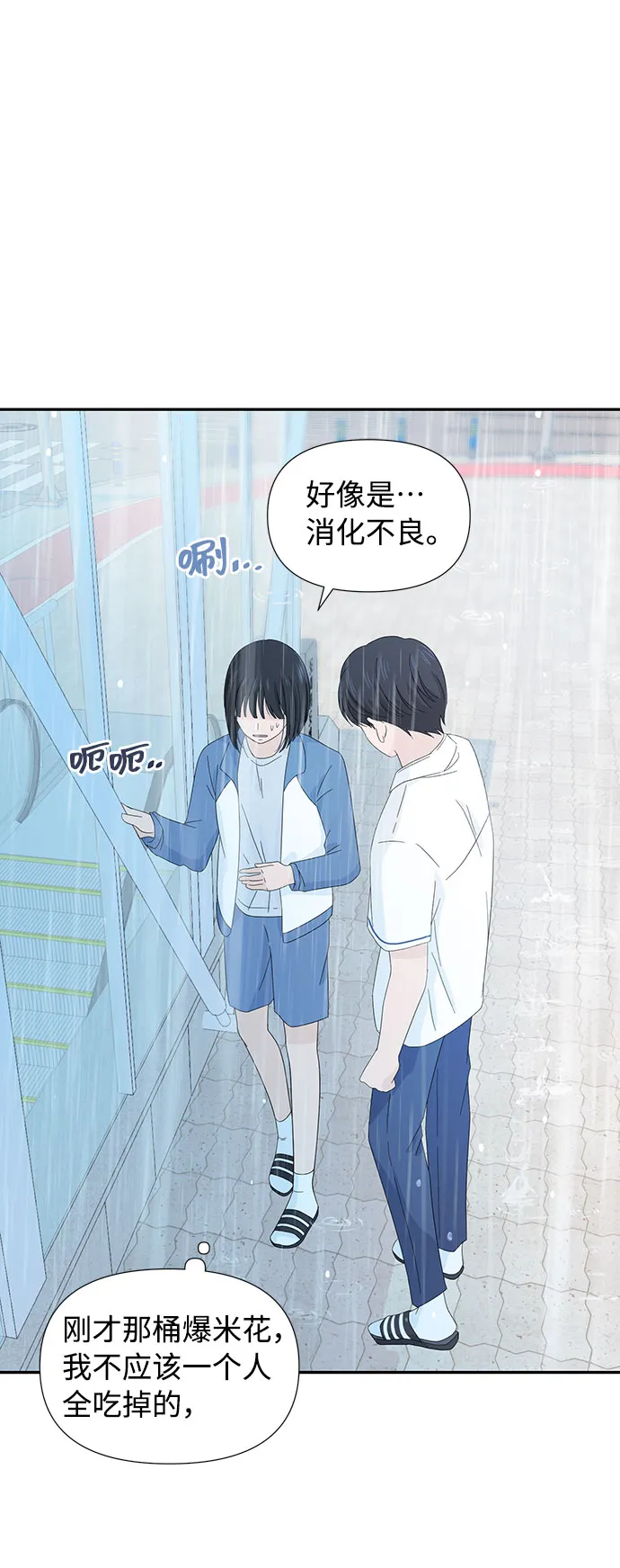 第7话 第22页