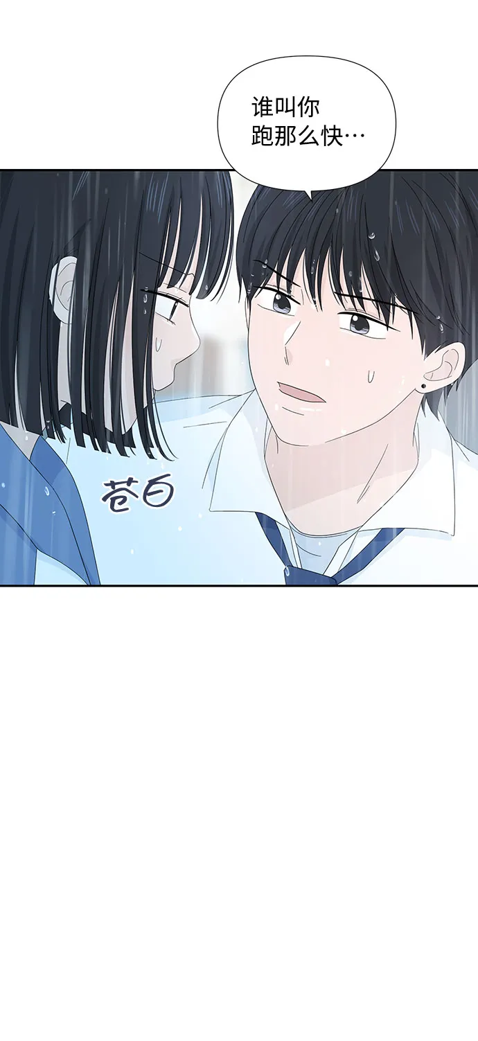 第7话 第24页