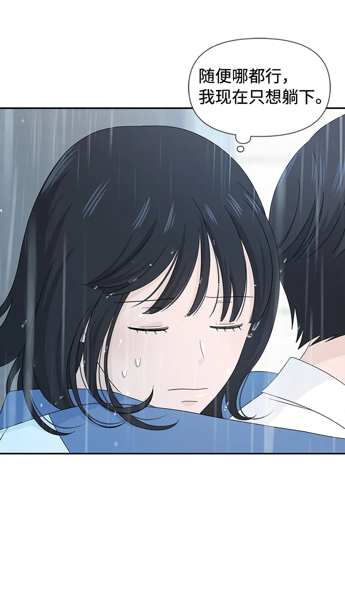第7话 第26页