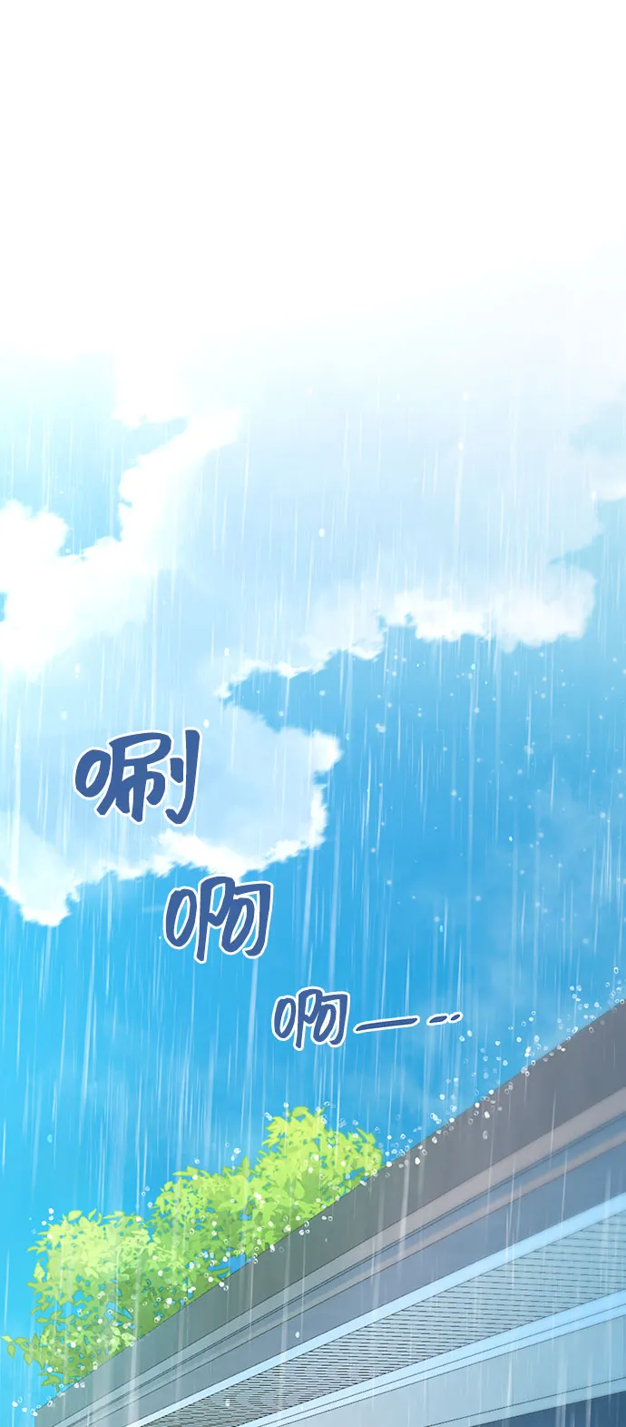 第7话 第27页