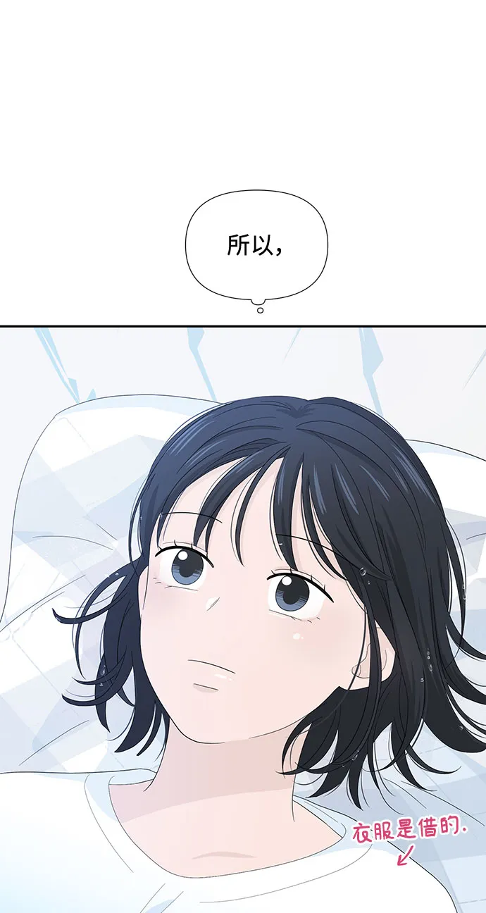 第7话 第30页