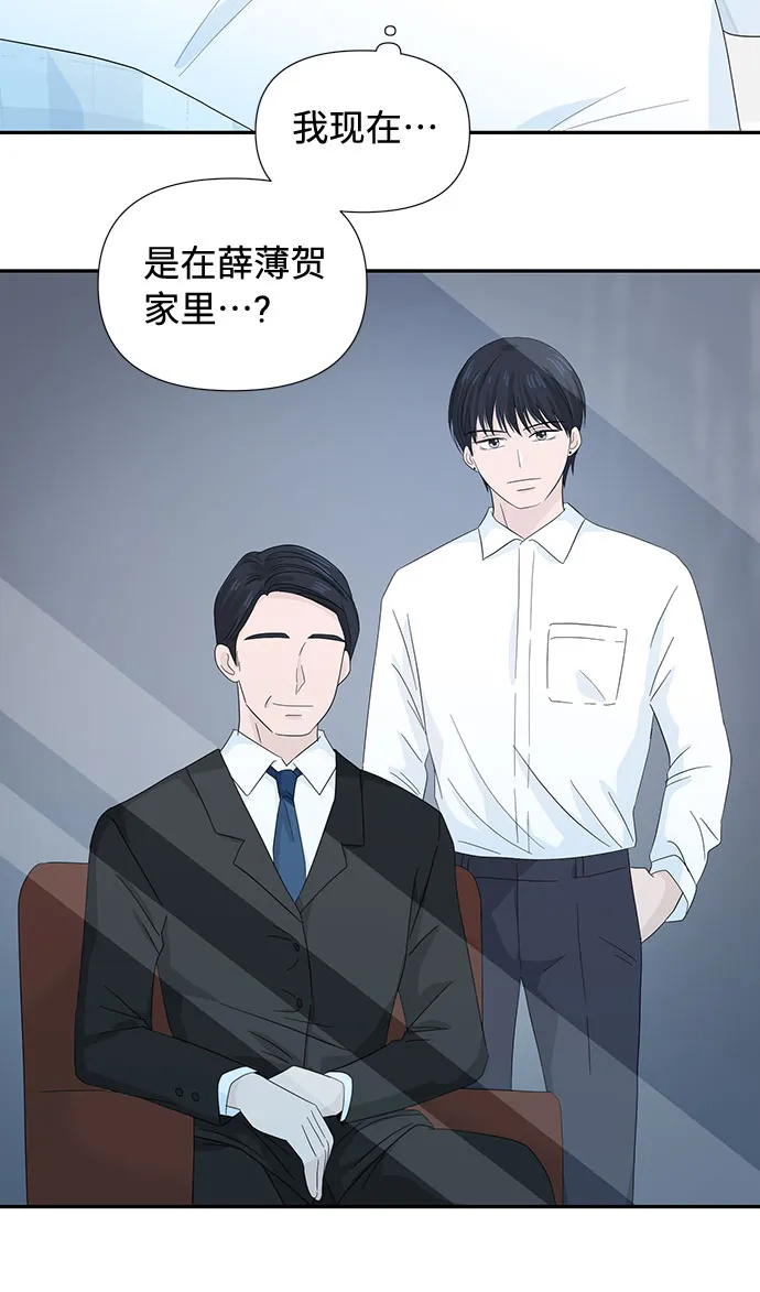 第7话 第31页