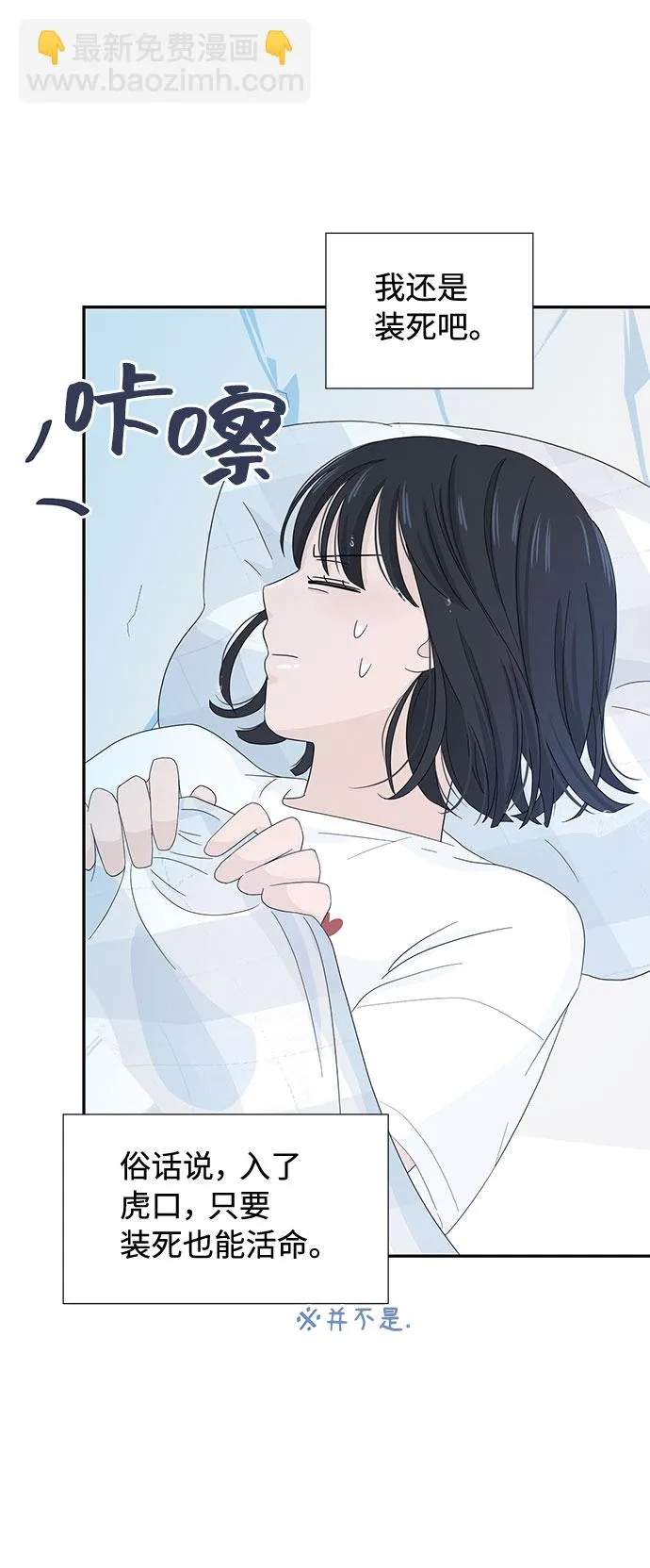 第7话 第33页
