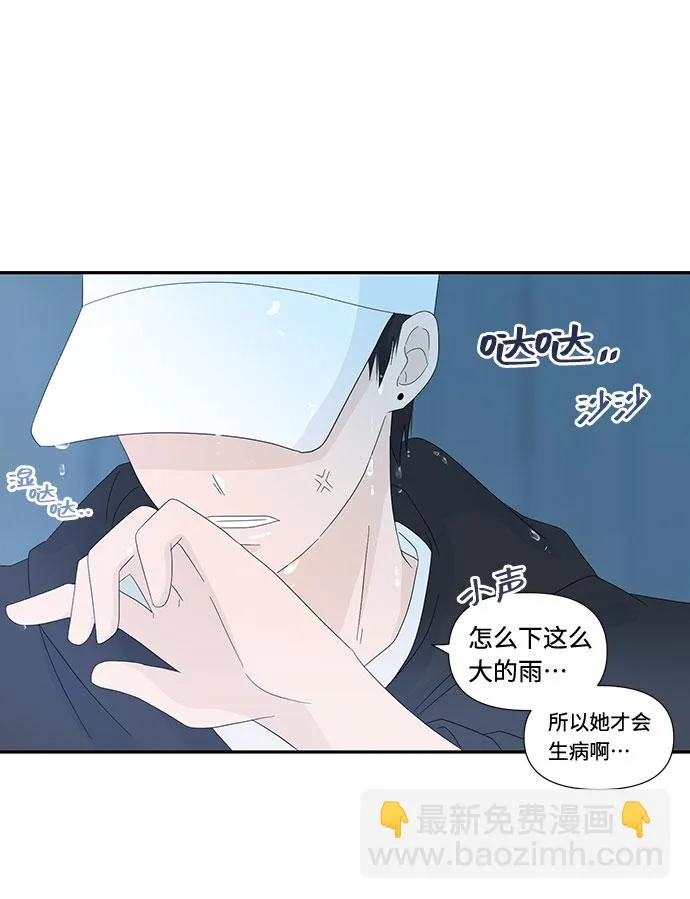 第7话 第34页