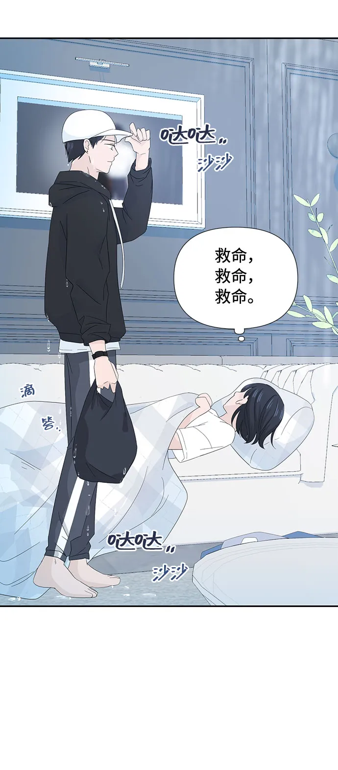 第7话 第35页