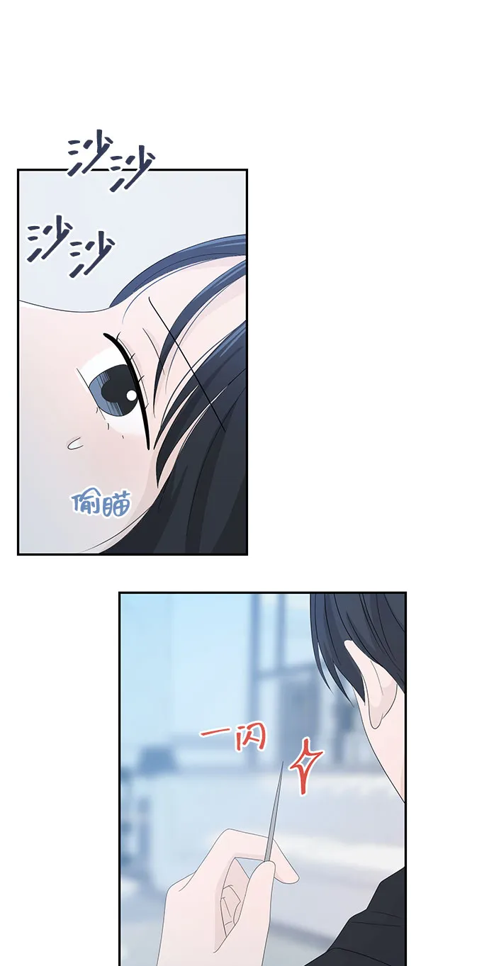 第7话 第38页