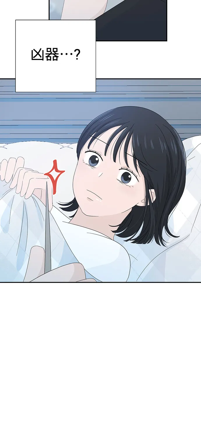 第7话 第39页