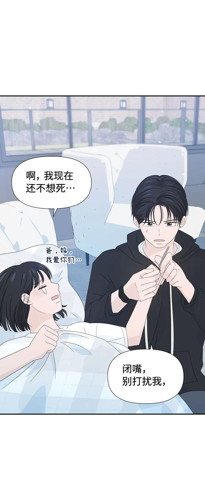 第7话 第41页