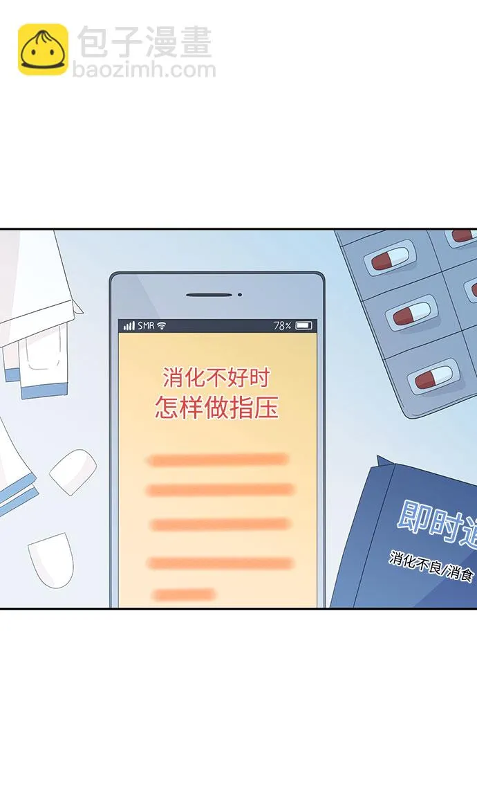 第7话 第44页