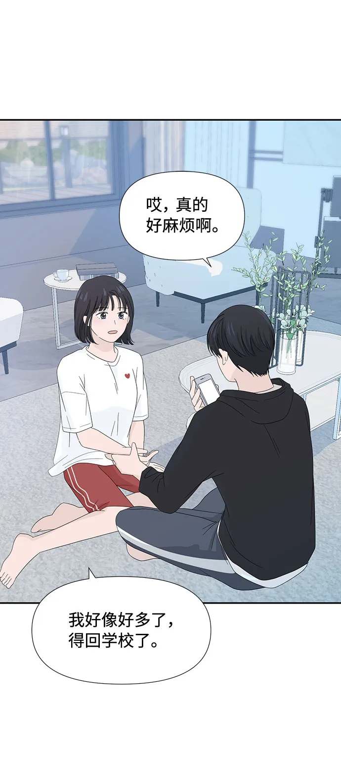 第7话 第45页