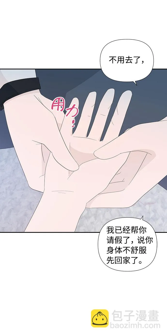 第7话 第46页