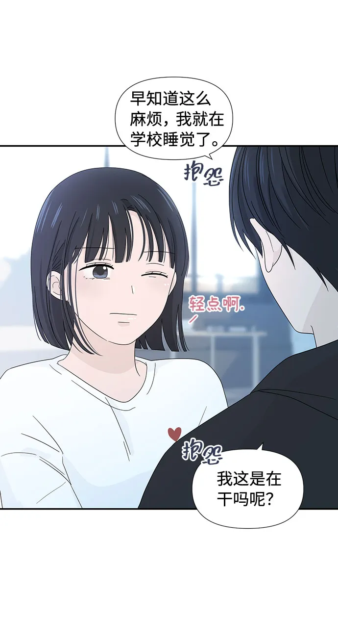 第7话 第47页