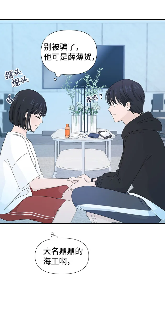 第7话 第51页