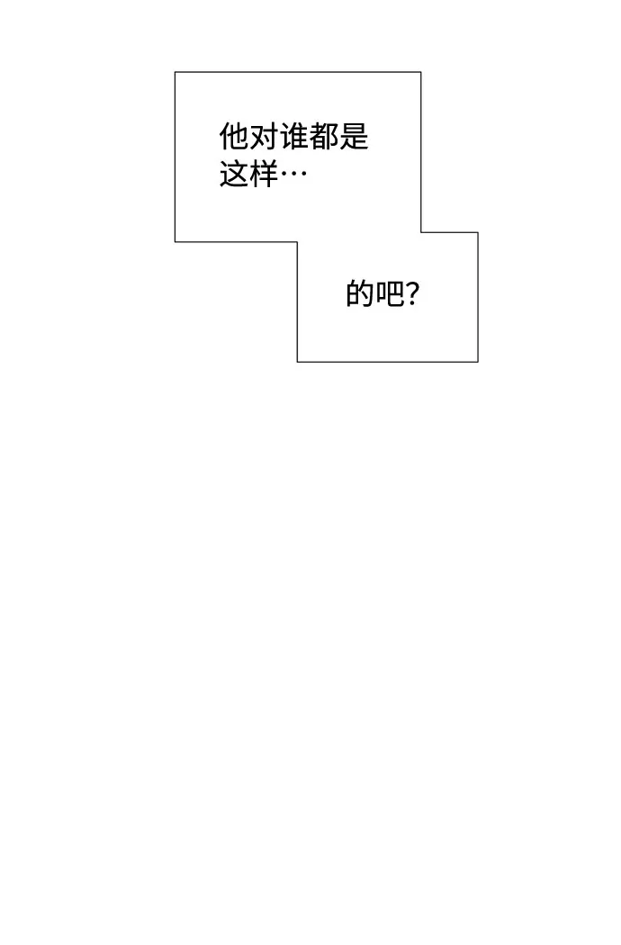 第7话 第54页