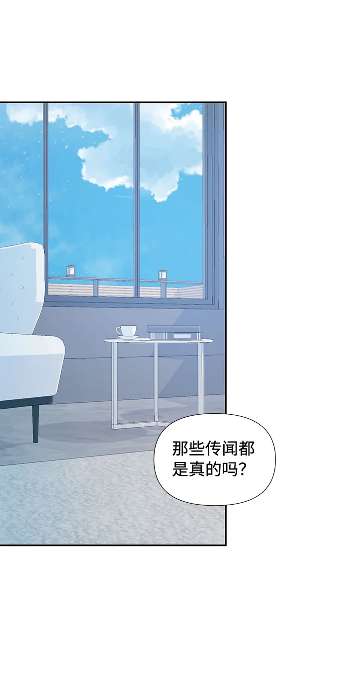 第7话 第55页