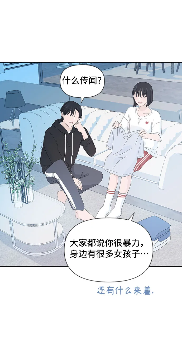 第7话 第56页