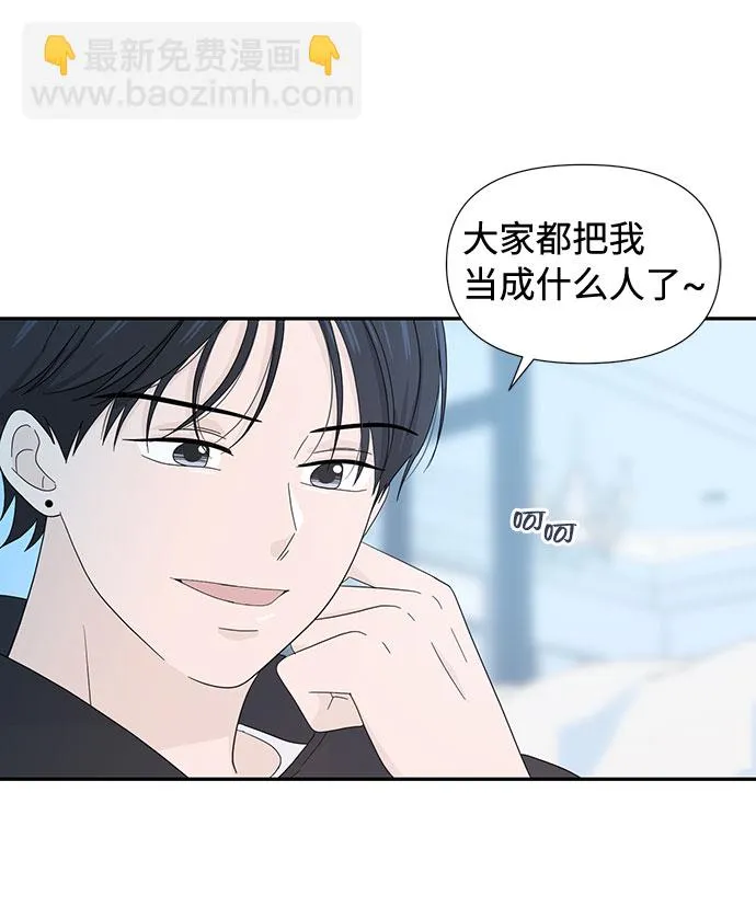 第7话 第57页
