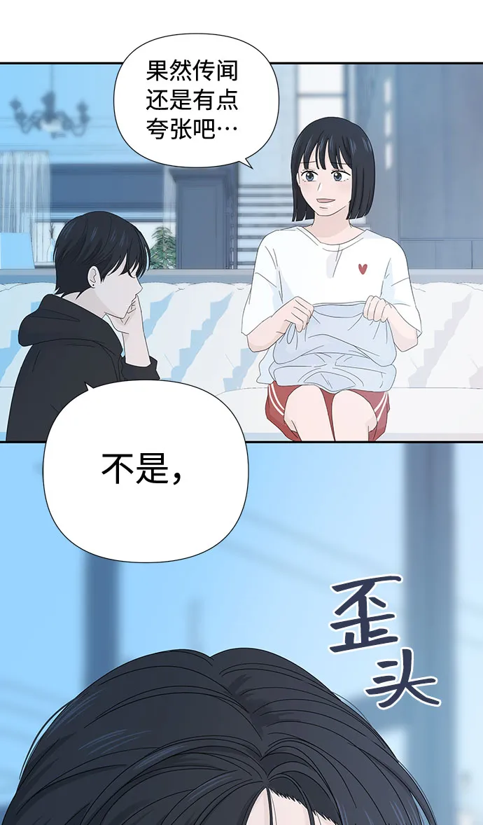 第7话 第58页