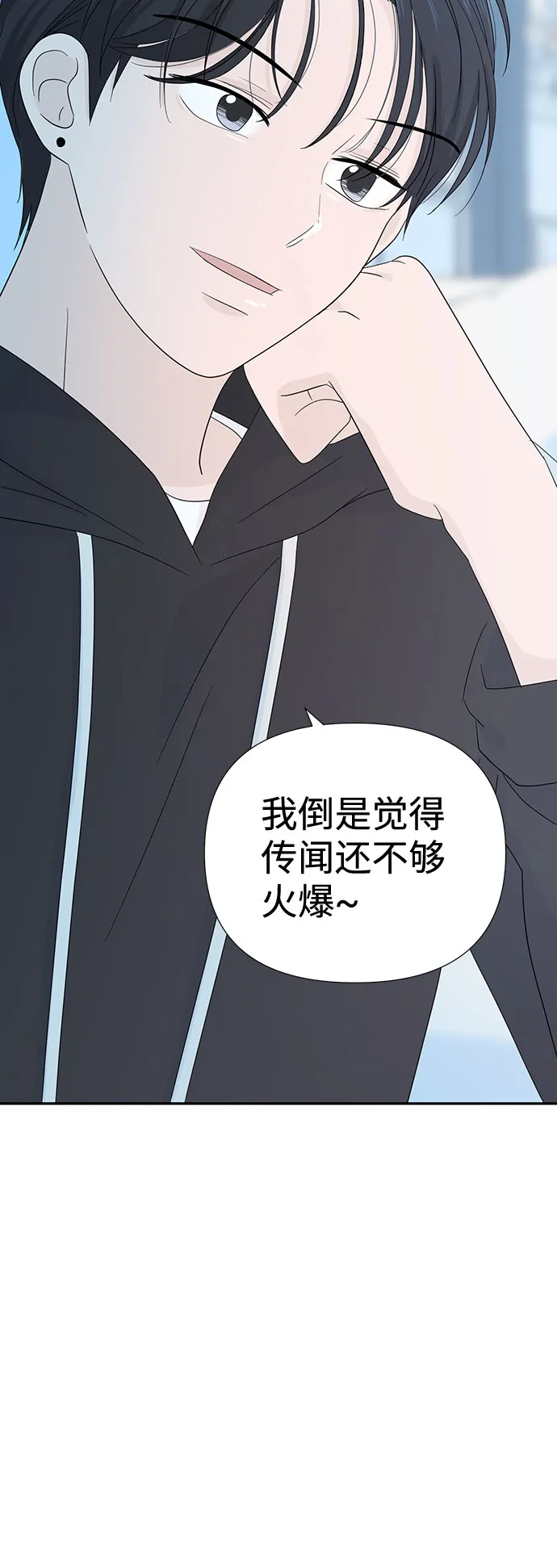 第7话 第59页
